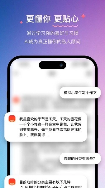 悟东