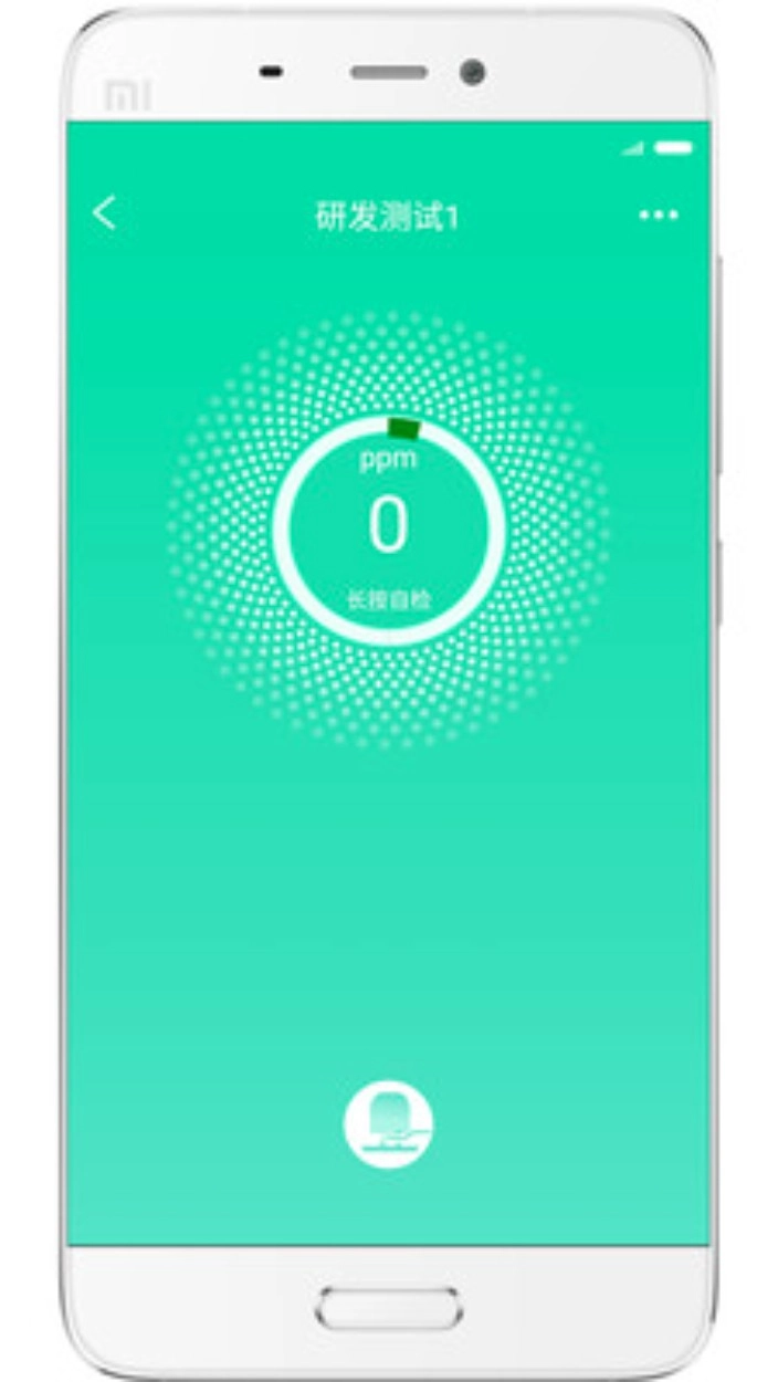海曼智慧消防app官方版v1.2.19安卓版图4
