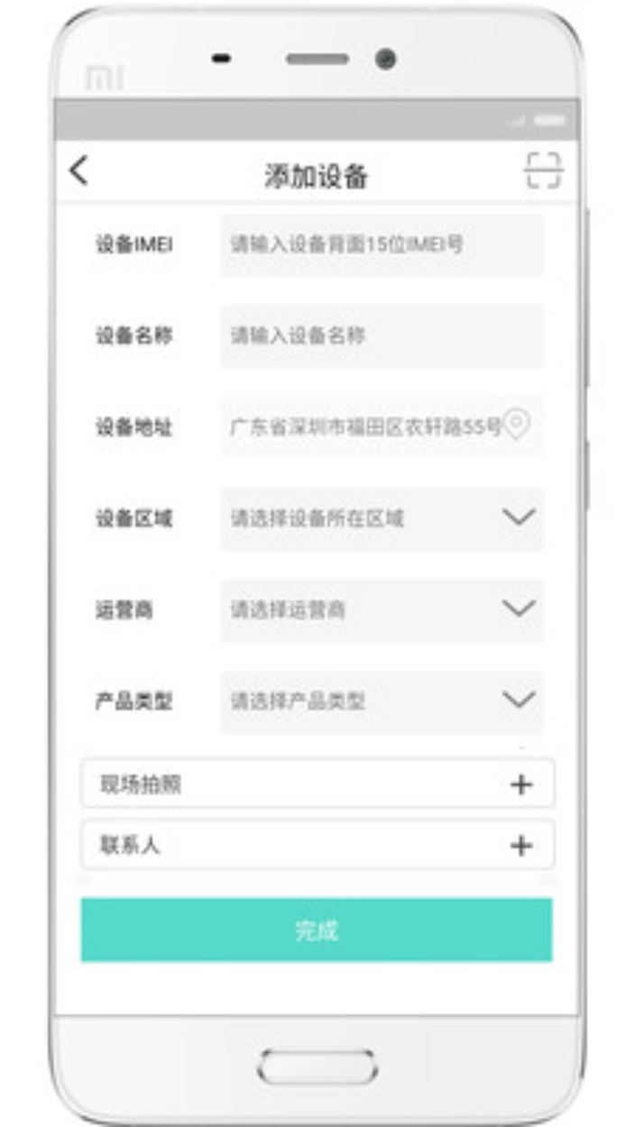 海曼智慧消防app官方版v1.2.19安卓版图3