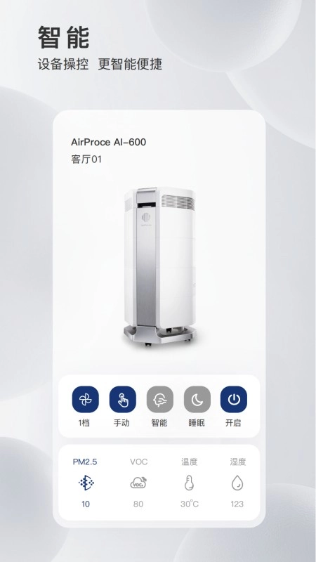 MyAirProce