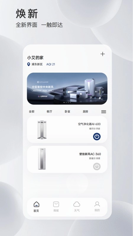 MyAirProce
