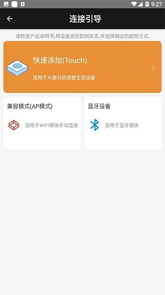 欣易联图2