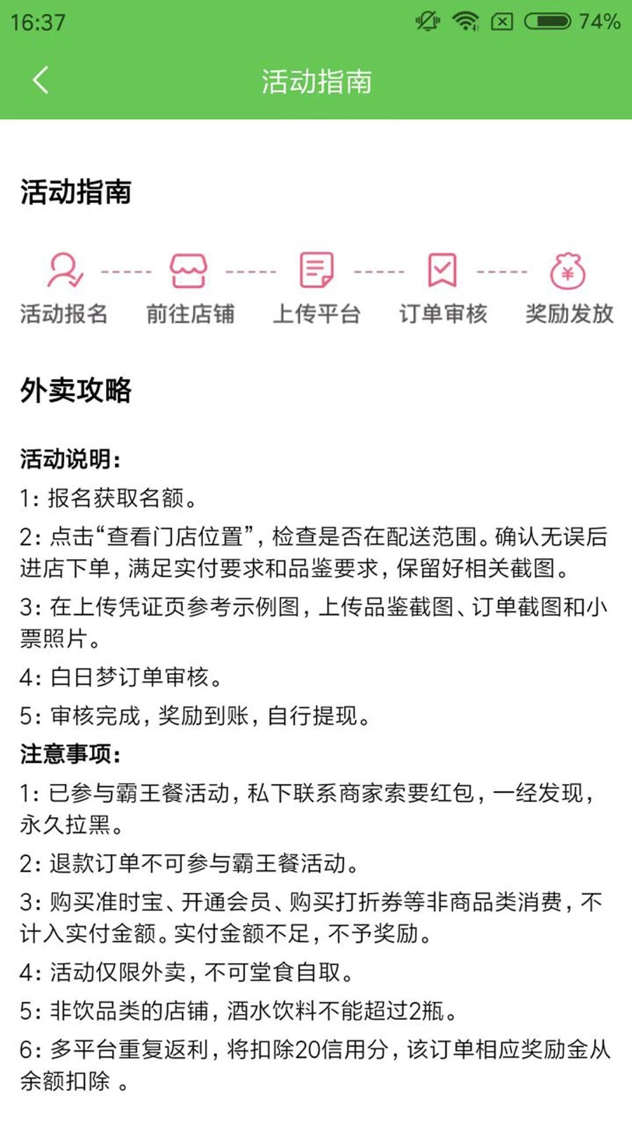 白日梦杂良社图2