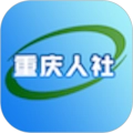 重庆人社app养老认证v4.2.8安卓版v4.2.8