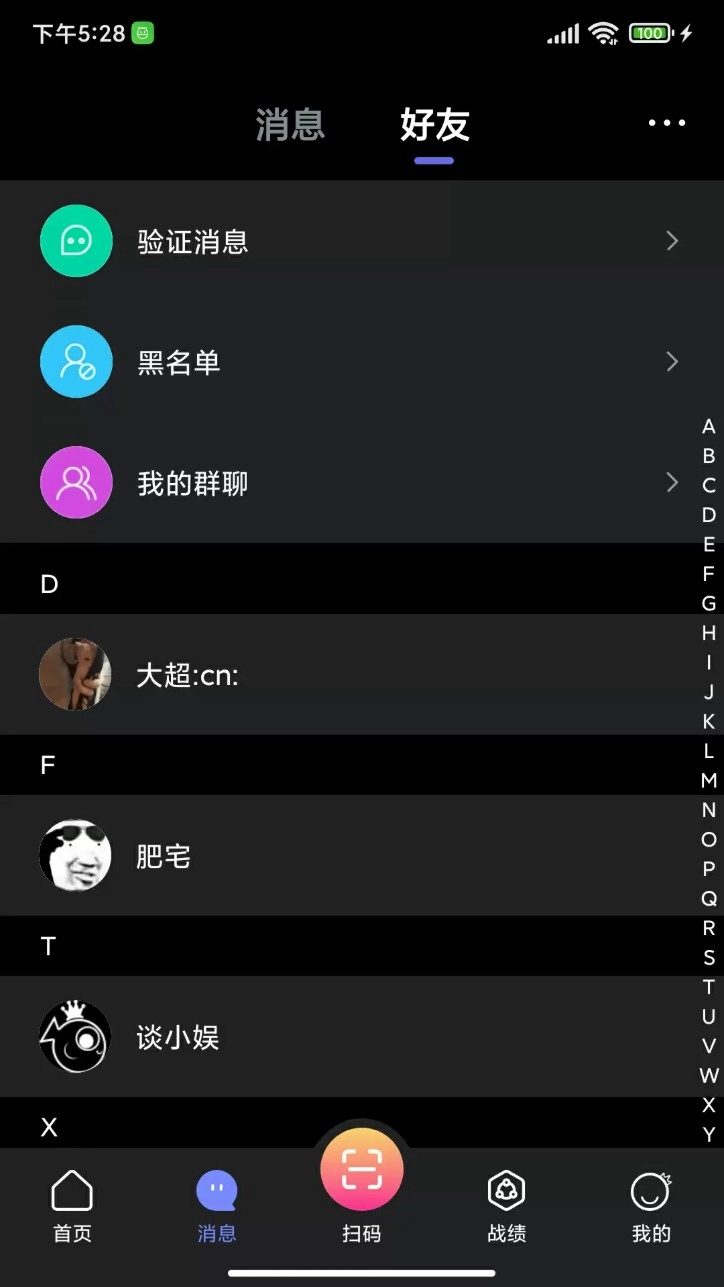 ko台球安卓版