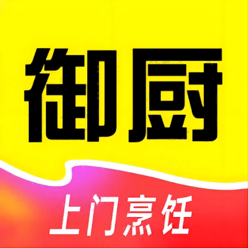 一席御厨v1.3.2