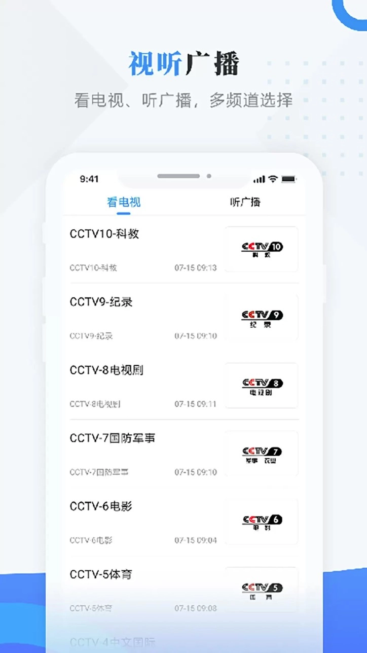 掌上克东安卓版