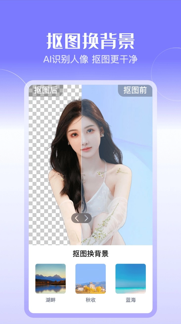 广稿图最新版(飞映设计)v1.4.5安卓版(3)