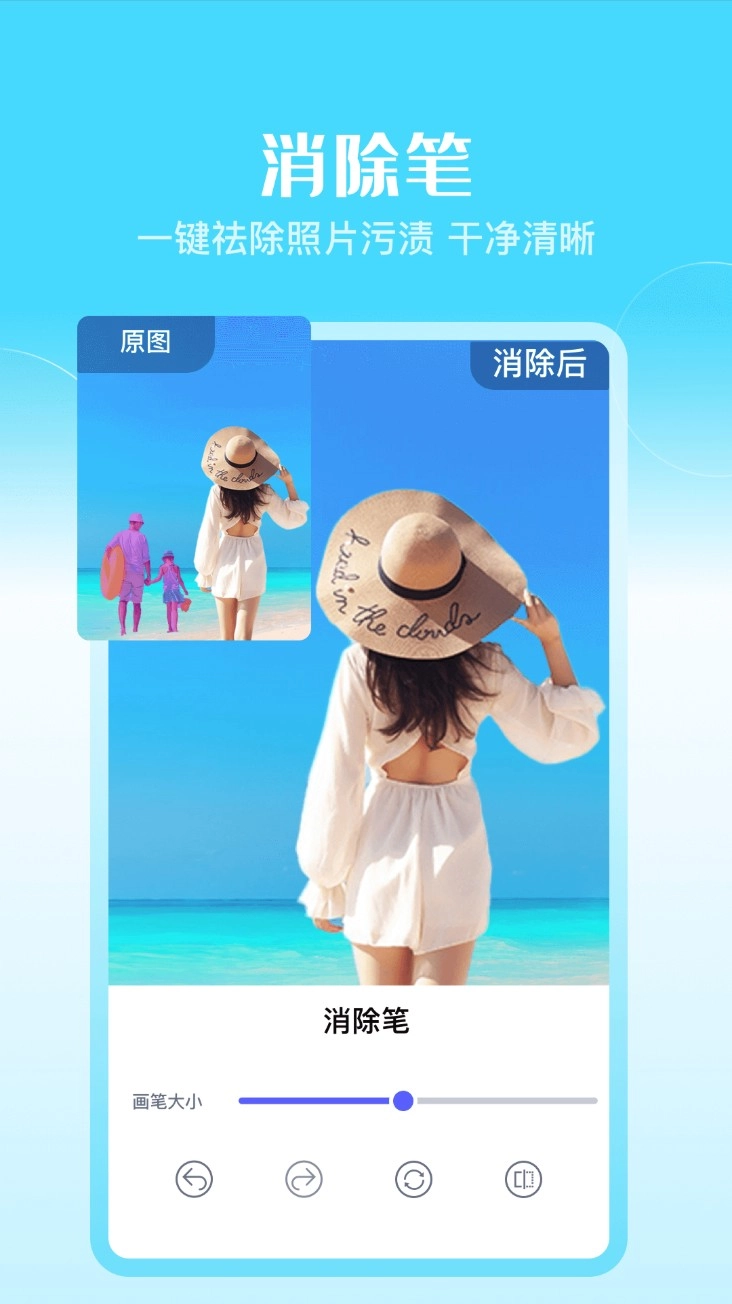 广稿图最新版(飞映设计)v1.4.5安卓版(4)