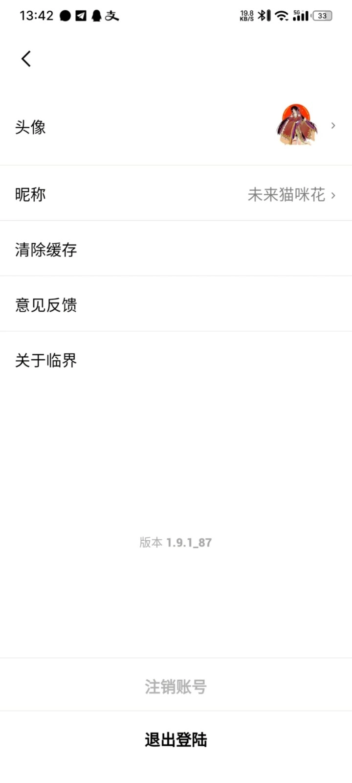 临界图1