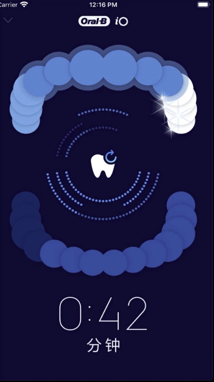 oralb电动牙刷v10.2.1安卓版图2