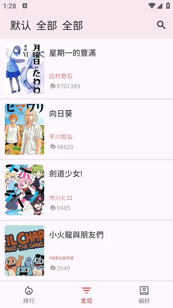 kobi图2