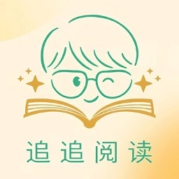 追追閱讀