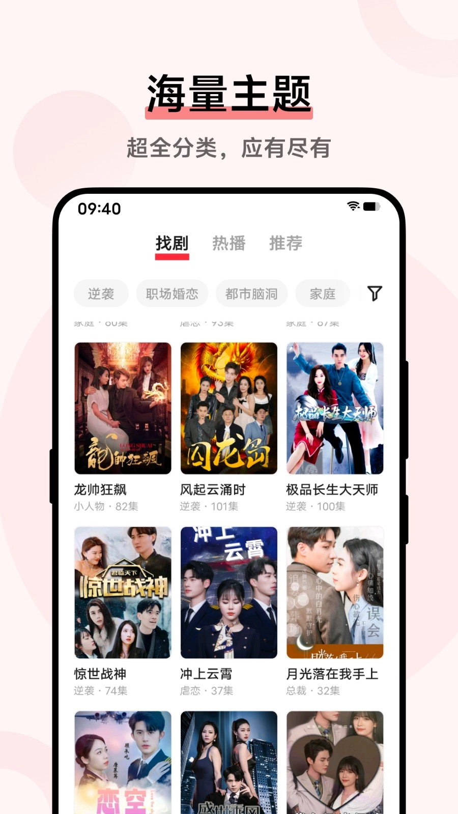 vivoi视频追剧神器(i视频)v15.3.02.01官方安卓版截图2