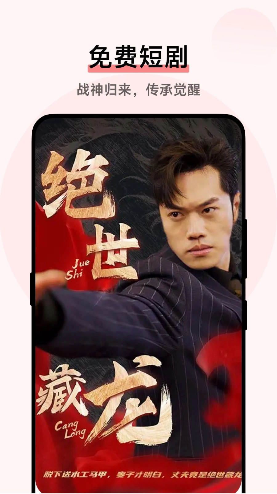 vivoi视频追剧神器(i视频)v15.3.02.01官方安卓版截图5