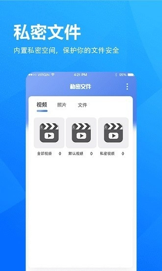 小象浏览器app(Surf浏览器)v6.9.1安卓版(2)