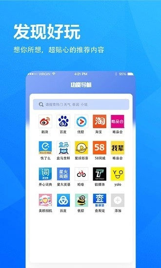 小象浏览器app(Surf浏览器)v6.9.1安卓版(4)