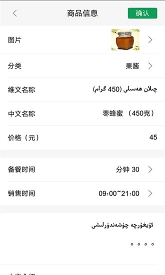 美滋来商家手机版