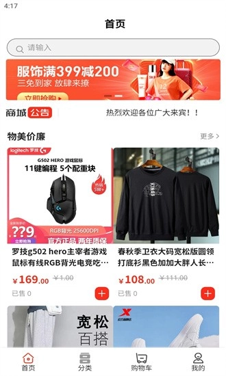 到位供应链最新版(4)
