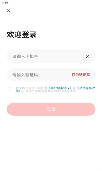 到位供应链最新版(3)