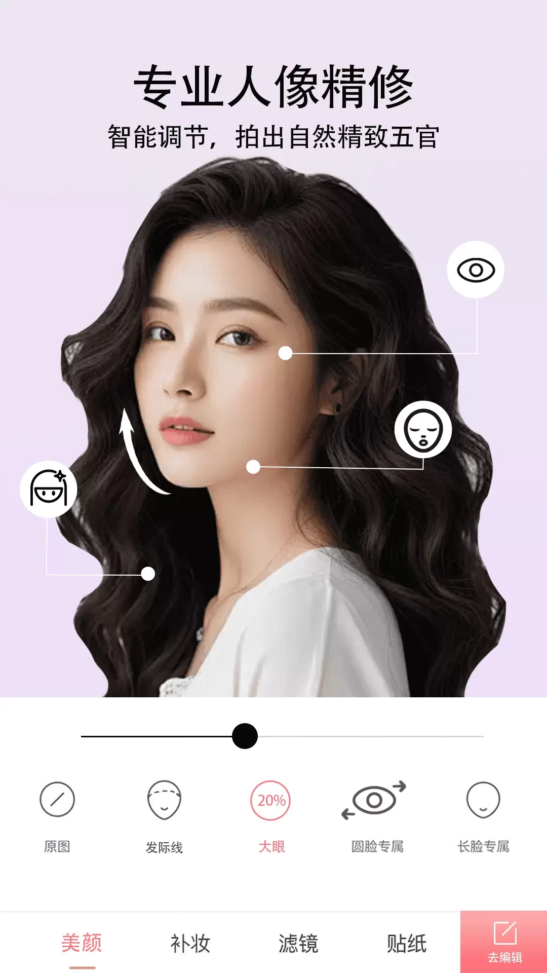 美绘相机最新版(有他相机)v1.1.8安卓版(1)