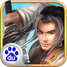 独孤求败安卓版