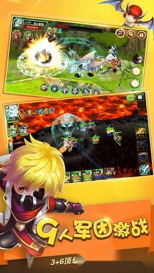 怪兽团团战安卓版