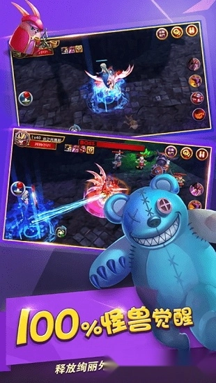 怪兽团团战安卓版