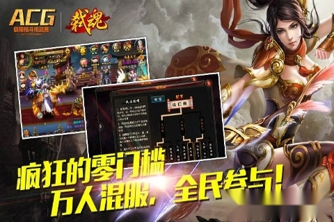 弑魂游戏安卓版图3