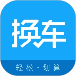 换车宝典v3.0.4安卓版