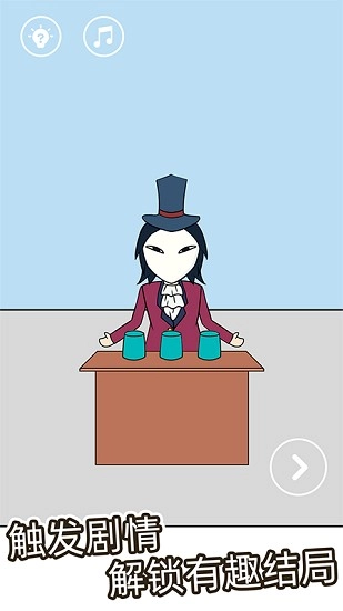 妈妈把我的游戏藏起来了6最新版v1.0.1安卓版1