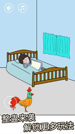 妈妈把我的游戏藏起来了6最新版v1.0.1安卓版4
