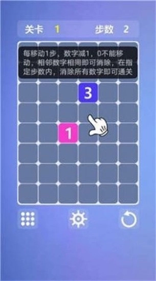 最强大脑竞数连环免费版v2.0安卓版图1
