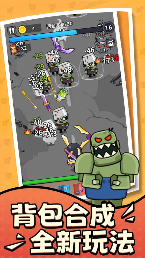 僵尸战争防御(2)