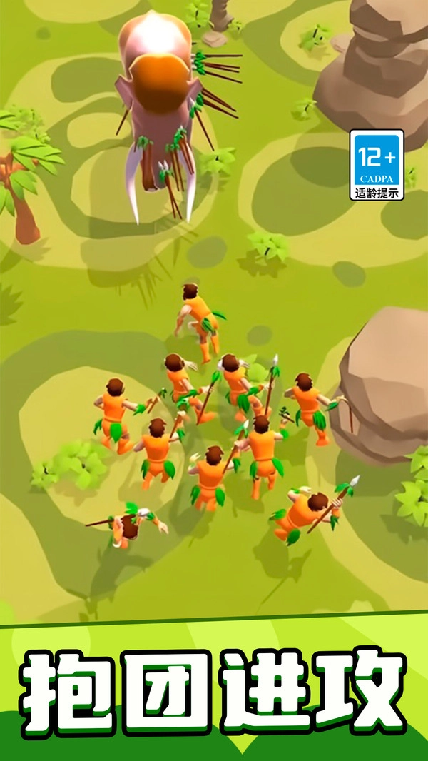 海底生存进化世界1图1