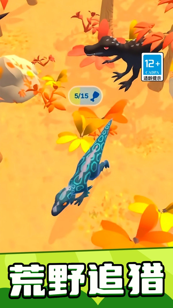 海底生存进化世界1图2