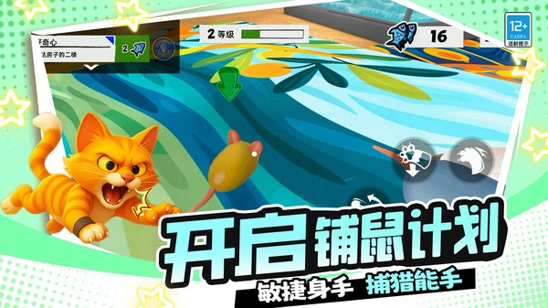 疯狂动物城3D(3)