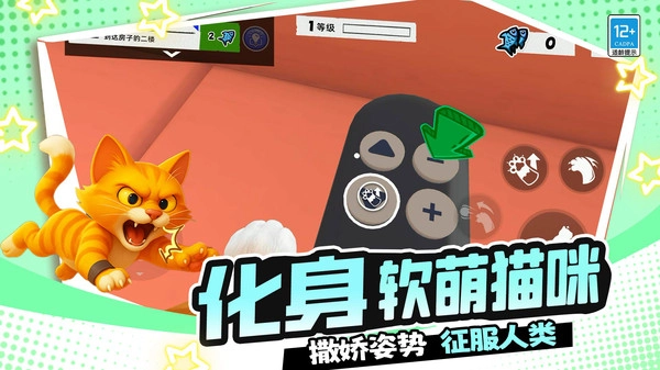 疯狂动物城3D(4)