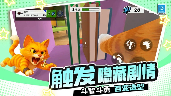 疯狂动物城3D(2)