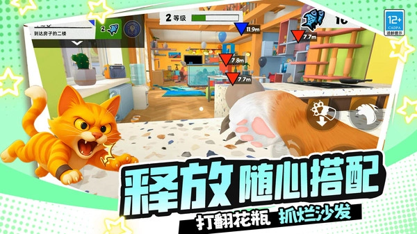 疯狂动物城3D(5)