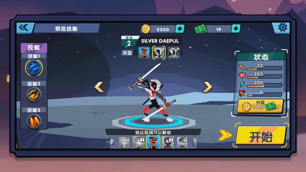 小小王牌突击队(3)