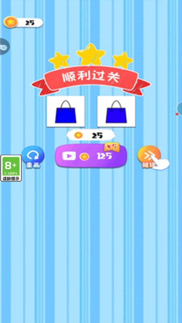 侦探小画师图3