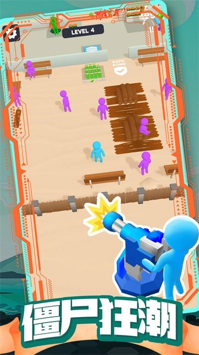 僵尸收割机器图2