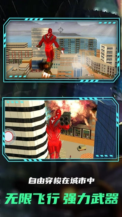 狙击前线突袭图1