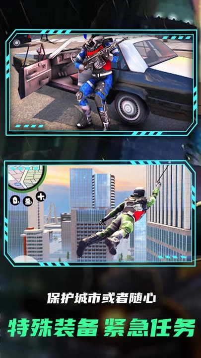 狙击前线突袭图2