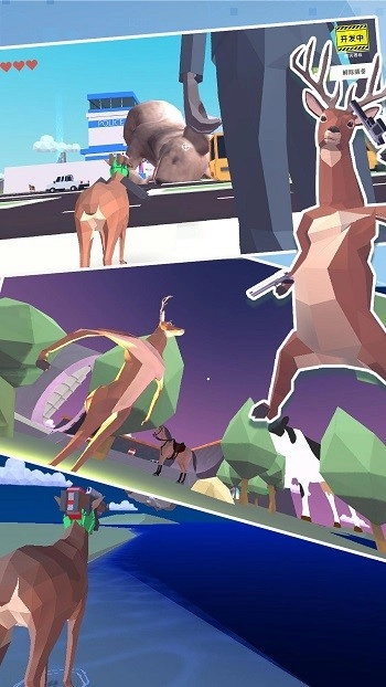 小鹿仙大冒险图1