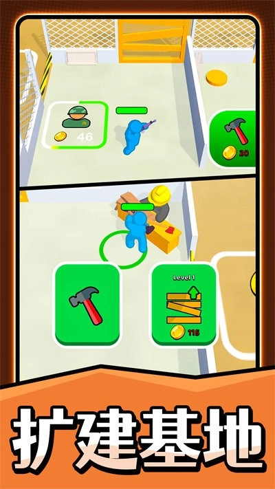 快乐射击大师图1