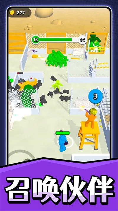 快乐射击大师图2