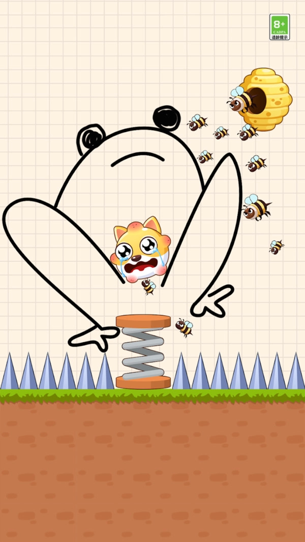 拦不住我呀截图3