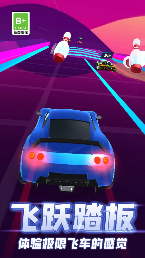 飞车竞速狂飙1(2)